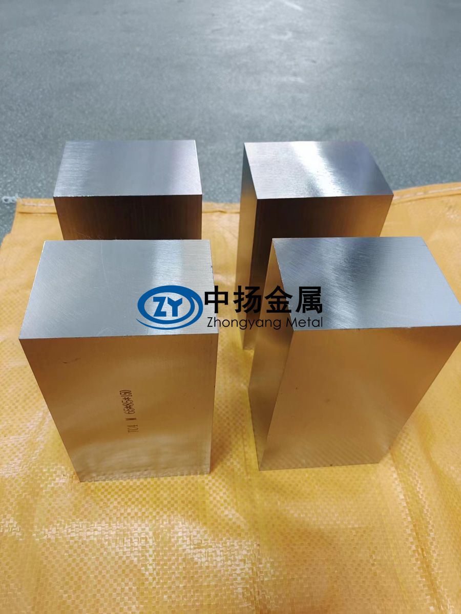 中扬金属定制耐腐蚀轻量化海洋工程用TA2/TC4钛方块